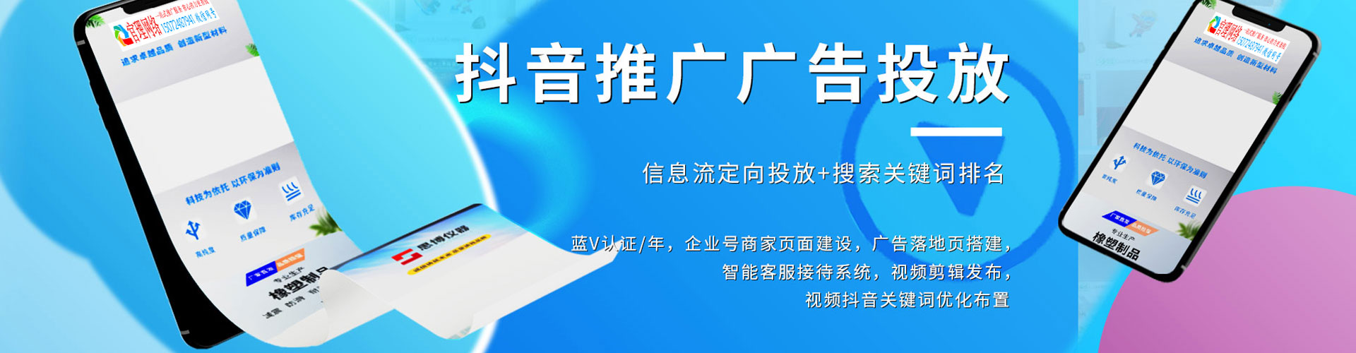 宜黄百度竞价排名