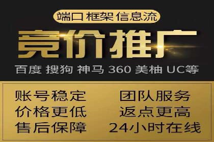 案例解读：SEM公司助力企业实现精准营销